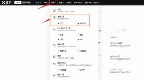 VELO币怎么购买？VELO币值得投资吗？